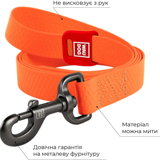 273444 Повідець WAUDOG Waterproof водостійкий L-XXL 25мм 305см помаранчевий