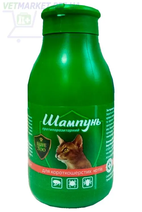 ELIT ZOO для короткошерстних котів 275мл