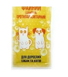Шампунь ФАЙНИЙ антибактеріальний (дьоготь) 250мл