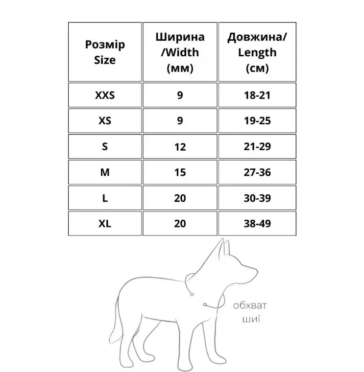 32688 Нашийник WAUDOG GLAMOUR з QR паспортом, з клей. стразами Ш 12мм, Д 21-29см жовтий