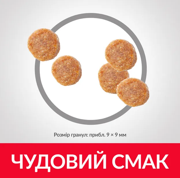 SP Fel Adult Sterilised Tn Дор. стериліз. кішка/курка 1.5кг 607655