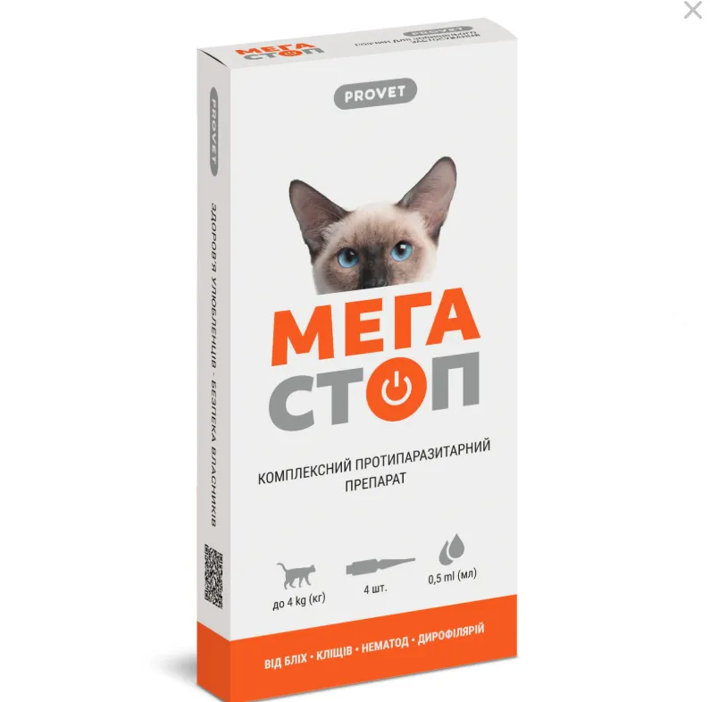 Краплі протипаразитарні ProVET Мега Стоп для котів до 4кг