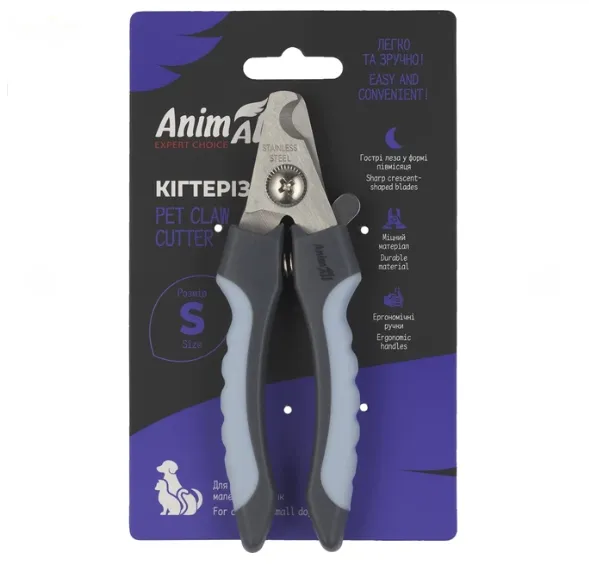 AnimAll Кігтеріз, розмір S