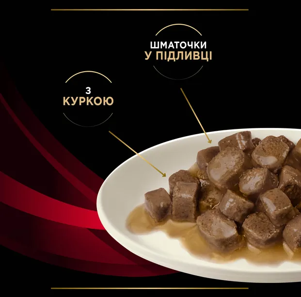 PPVD Фелін ДМ Шу П (DM DIABETIC) Курка для котів 85г