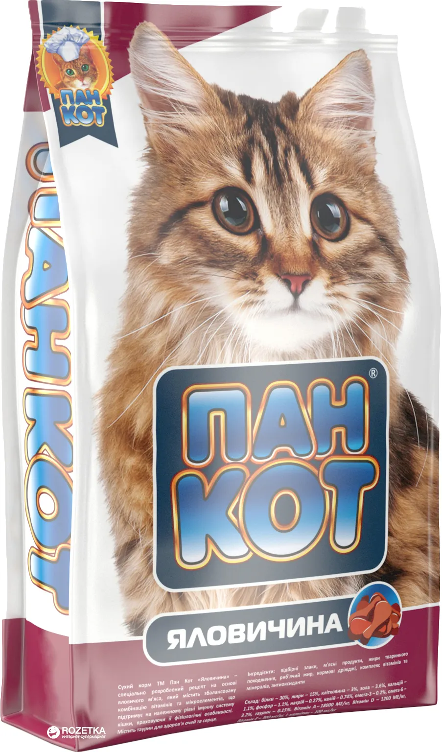 Пан-Кіт сухий для котів (яловичина), 1 кг (мішок 10 кг)