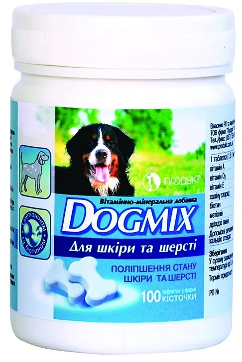 ВДМ DOGMIX для шкіри та шерсті №100
