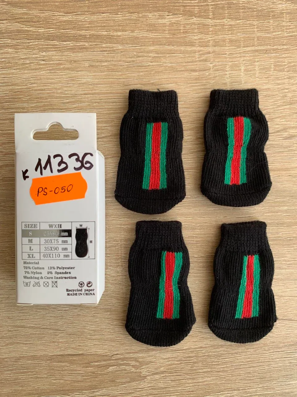 PS050 S Носки для тварин "Gucci"зел/чорн/черв 4шт/уп Напилення проти ковзання
