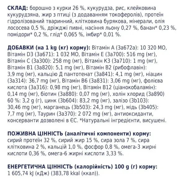 К4Л для котів куряче філе 0.9кг