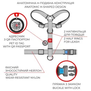 5140-0228 Шлея WAUDOG Nylon анатомічна, Н-образна, з QR паспортом, малюнок "Калина", пласт. фастекс S Ш 15мм А 30-40см В 30-50см
