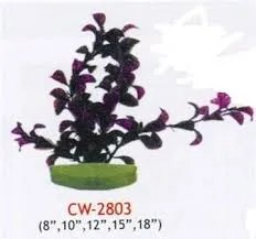 Штучна рослина Jebo 8" (20 см)