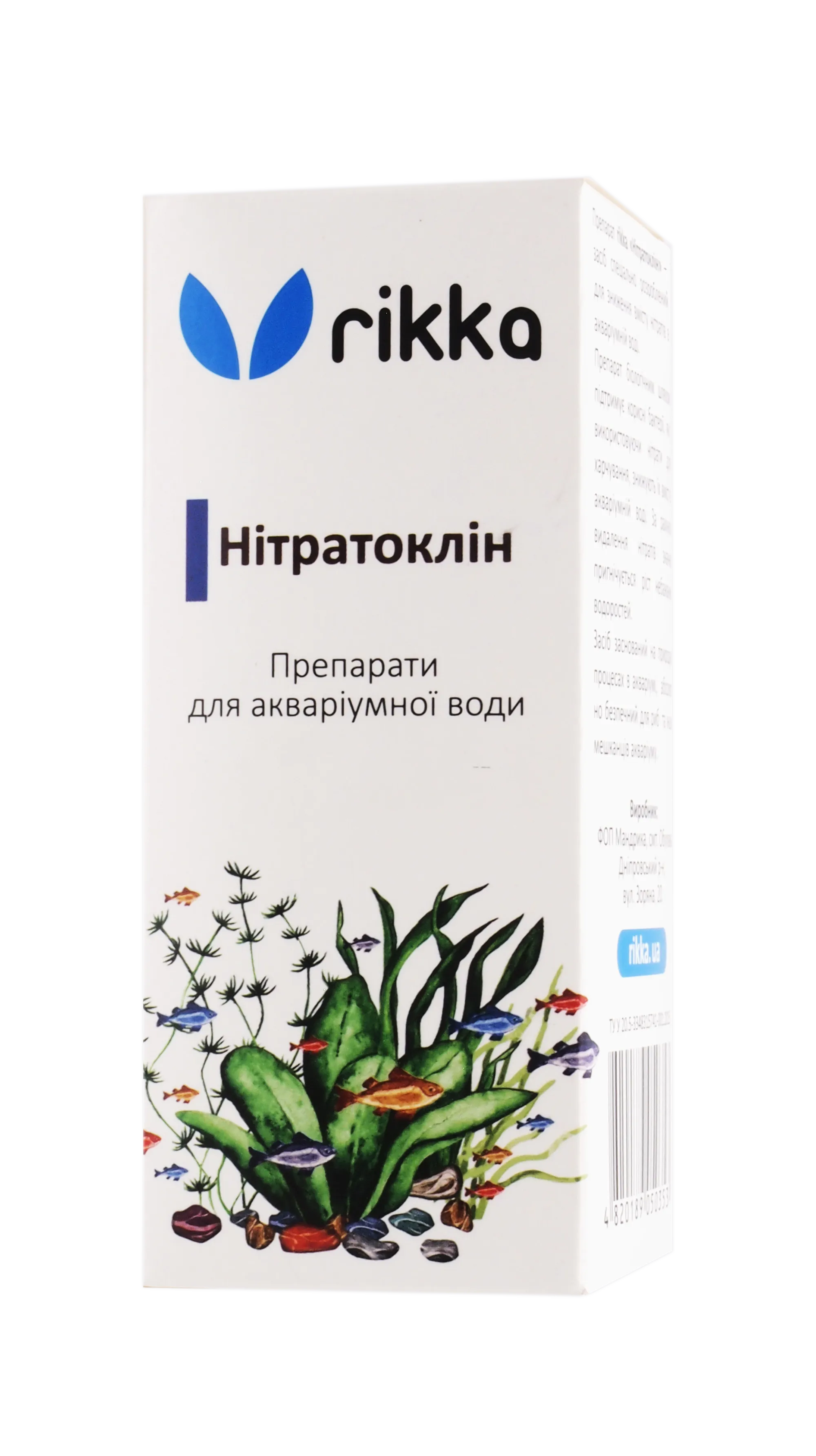Нітратоклін 100мл