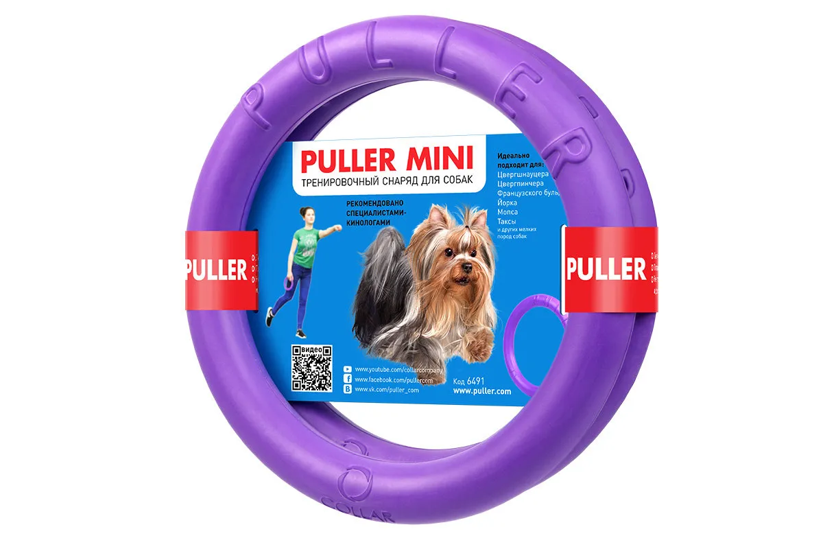CoLLaR PULLER mini тренувальний снаряд для дрібних порід собак, 18 см