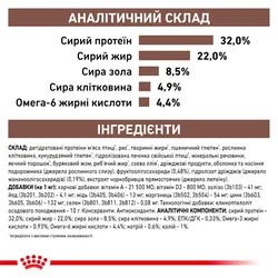Royal Canin, GASTRO-INTESTINAL, 2кг