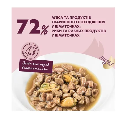 Delickcios пауч для котів лосось і мідії в соусі 0.085кг