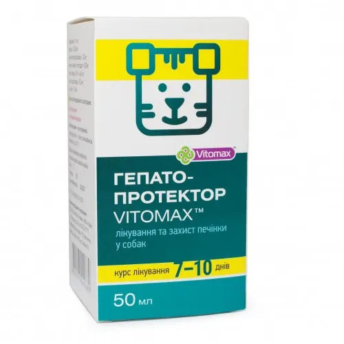 Гепатопротектор Vitomax для собак 50мл 40669