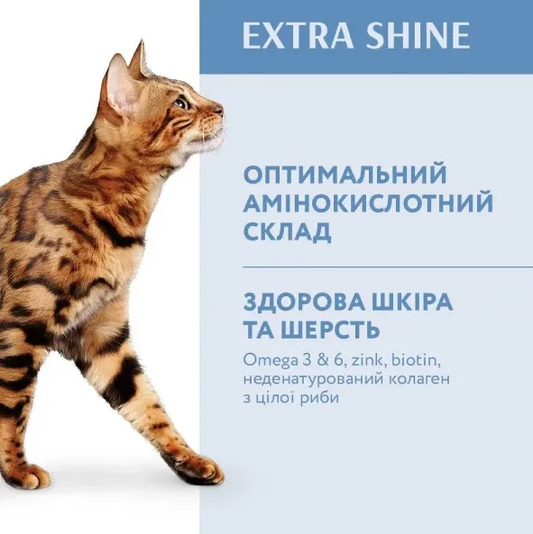 Optimeal+ для котів, тріска 1.5кг