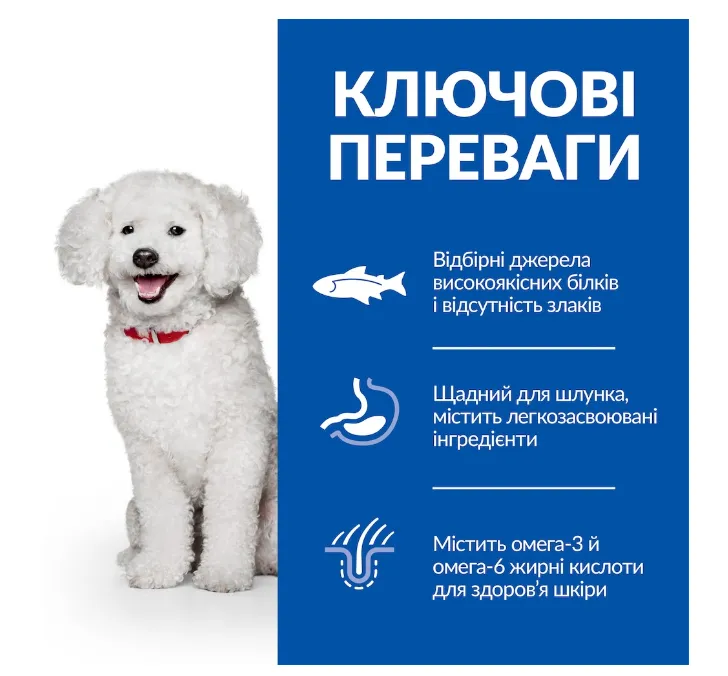 SP Can Adult Hypoallergenic S&M Дорослий собака Гіпоалергенік малі та міні, лосось 1кг 607841
