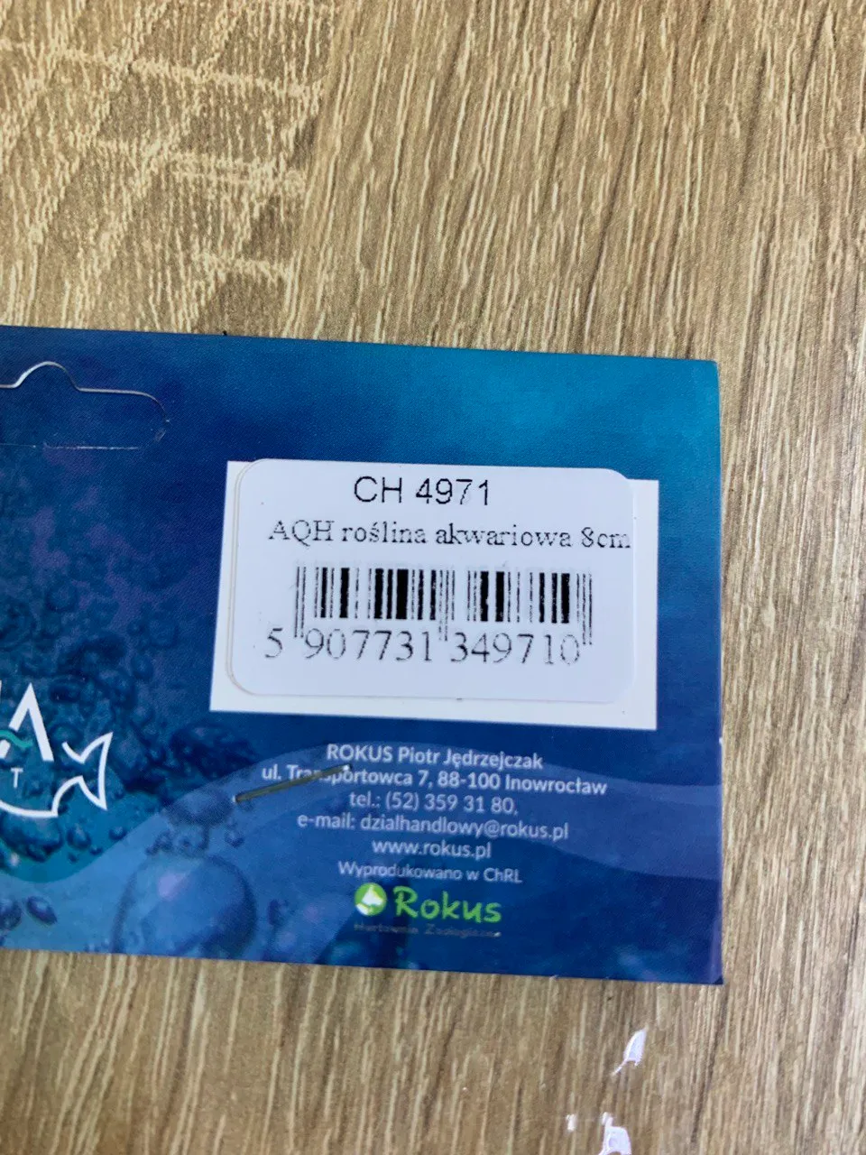 Рослина акваріумна штучна Aqua Habitat 8см СН 4971