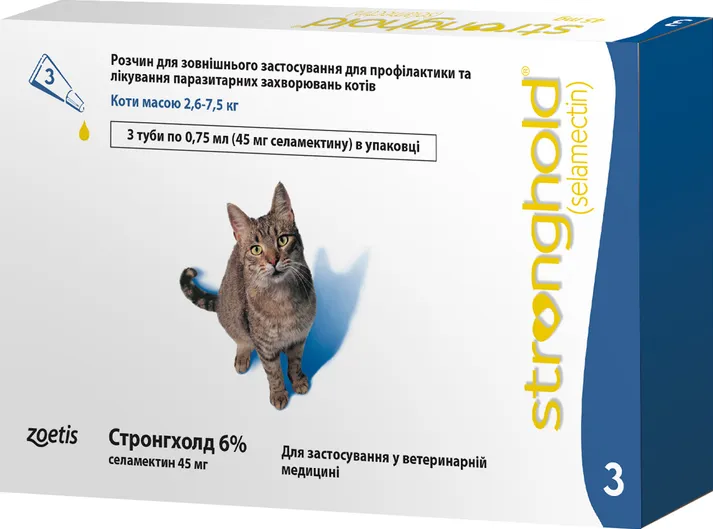 Стронгхолд 6% для котів 2.6-7.5кг 0,75мл