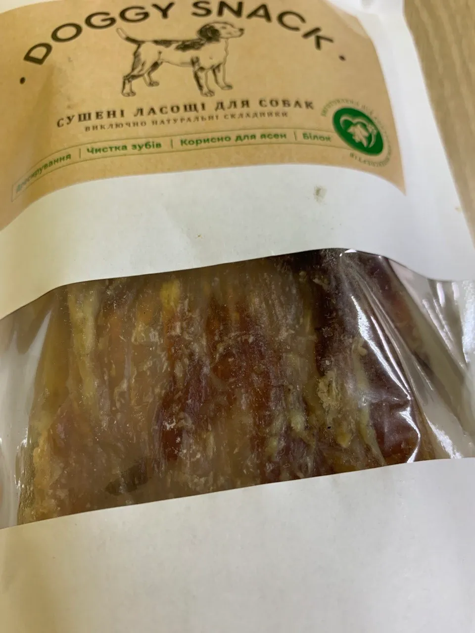DOGGY SNACK Сухожилля яловиче 200гр.