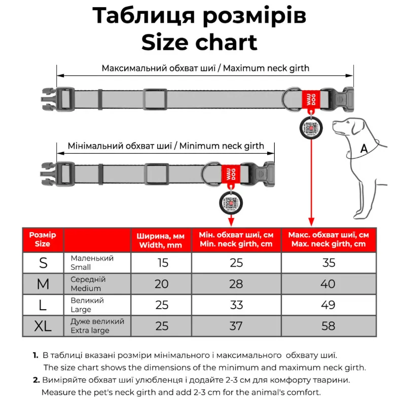 589211 Нашийник WAUDOG Re-cotton з відновленої бавовни з QR паспортом М Ш 20мм Д 30-39см сірий