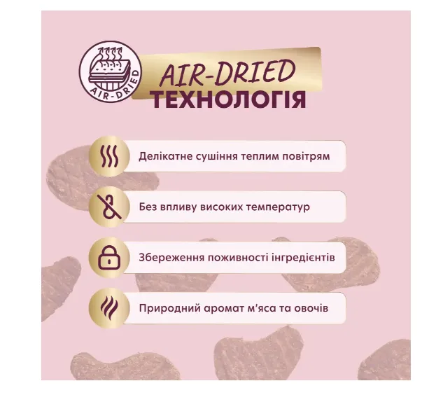 Delickcios Сушені снеки для собак індик, морква, яблуко 80г