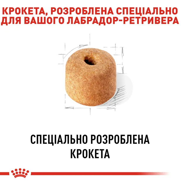 Royal Canin, Labrador Adult 1кг
