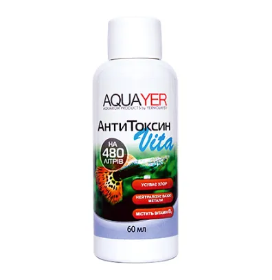 АнтиТоксин Vita 60ml