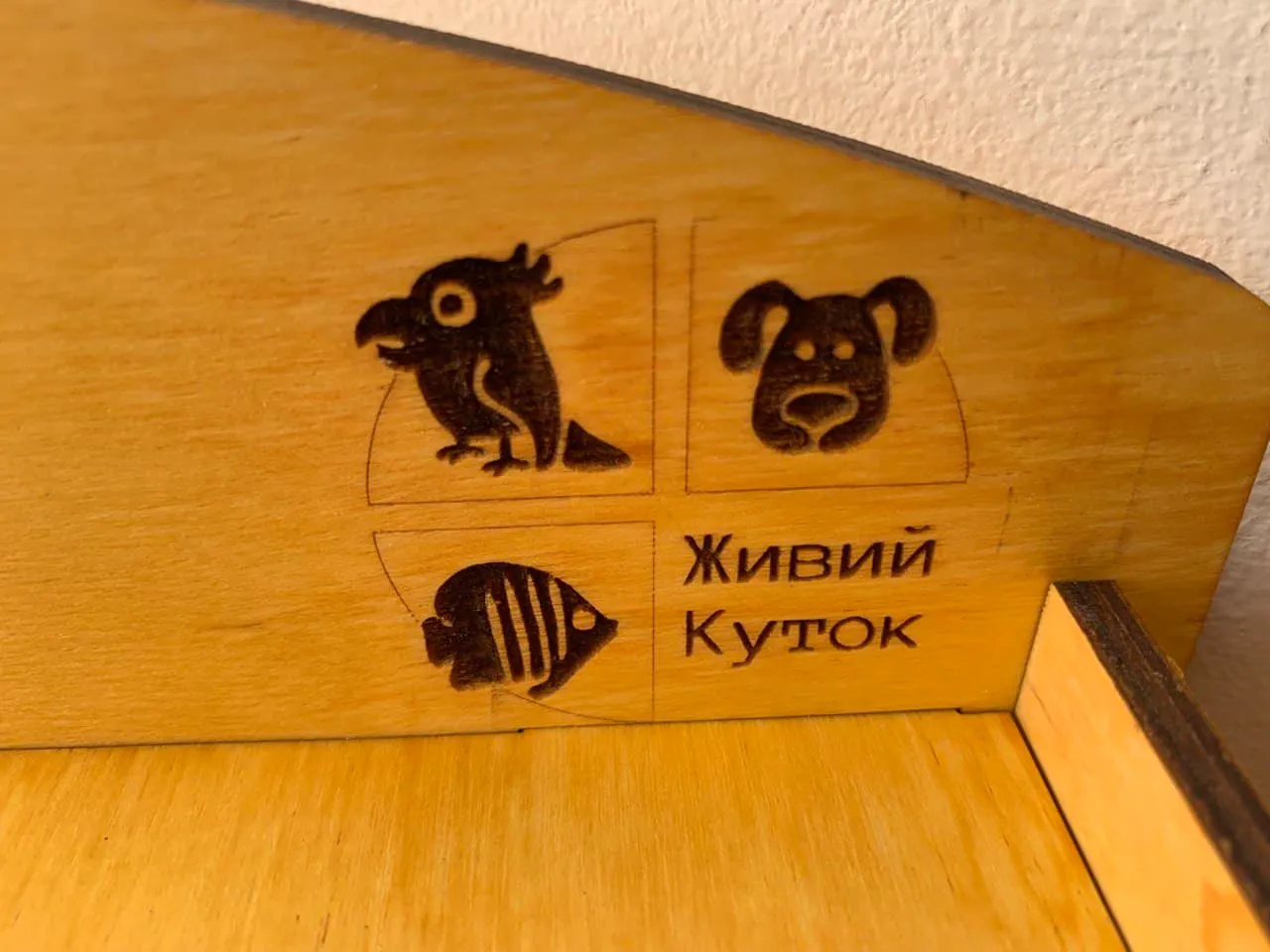 Барна стійка (Під замовлення) з гравіюванням