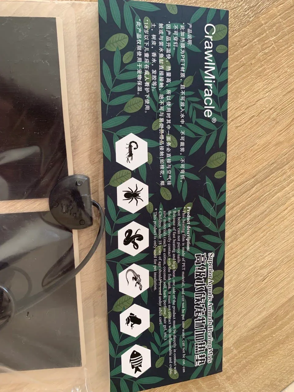 Килимок теплий для рептилій 14W 28*28см