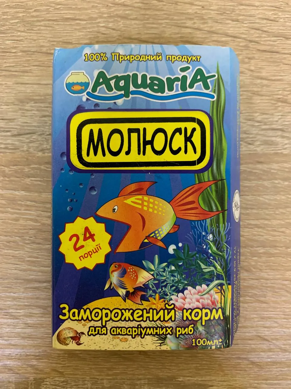 Молюск, блістер