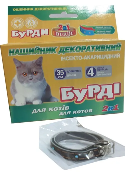 O.L.K.A.R. Burdi 2 в 1 нашийник для котів, 35 см