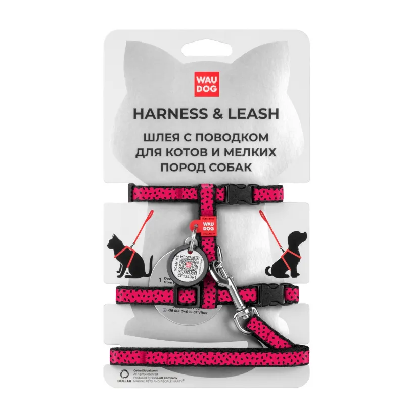 5486 Шлея WAUDOG Nylon з повідцем  для котів з QR паспортом, малюнок "Кавун", пласт. фастекс Ш 10мм, В 25-40см, С 20-30см