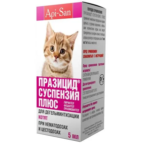 Празіцид-суспензія для кошенят 