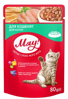 Мяу пауч для кошенят 80г