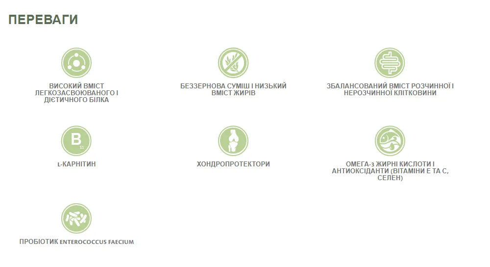 Brit GF Veterinary Diets Cat Diabetes 2кг