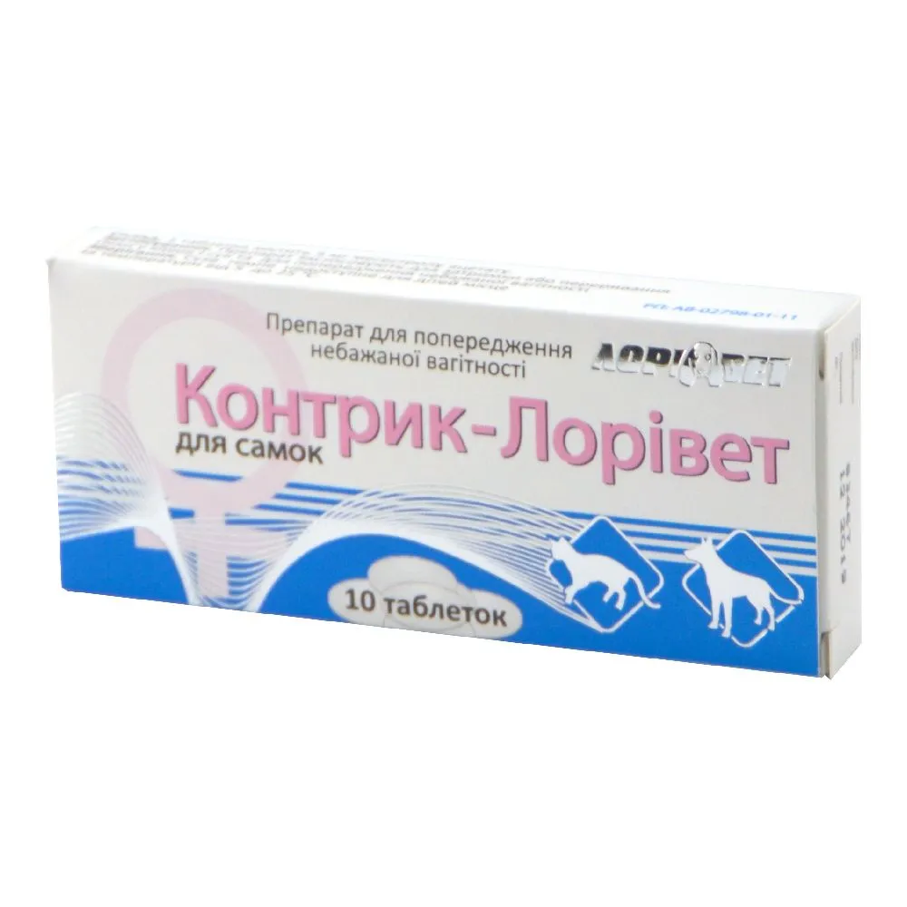 Контростоп для самок табл. №10