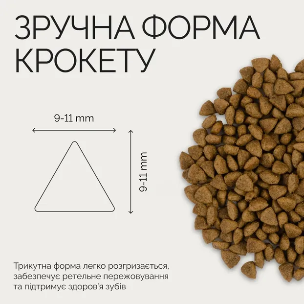 Savory сухий корм для стерилізованих котів індичка/качка 2кг 30591