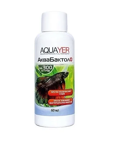 АкваБактол 60ml