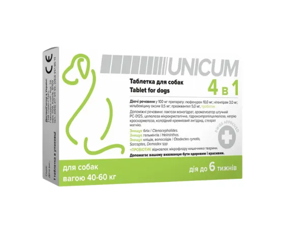 Таблетка Unicum 4 в 1 для собак 40-60кг