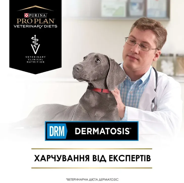 ProPlan Veterinary Diets DRM Dermatosis для собак та цуценят 3кг