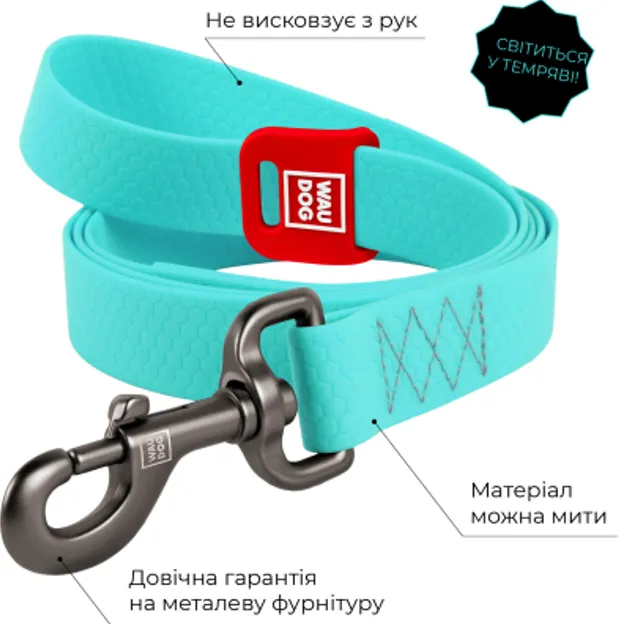 2733 Повідець WAUDOG Waterproof водостійкий, світлонакоп. L-XXL Ш 25мм Д 305см