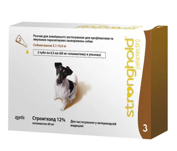 Стронгхолд 12% для собак 5.1-10кг 0,5мл