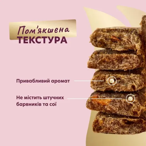 Delickcios Сушені снеки для собак яловичина, гарбуз 80г