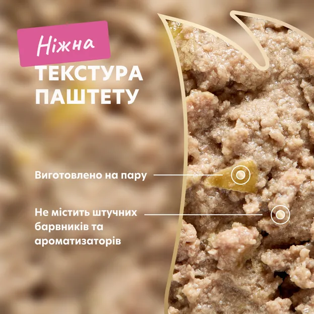 Delickcios банка паштет ягня-абрикос для собак 0.15кг - фото 3, характеристики, купити в «Живий Куток»