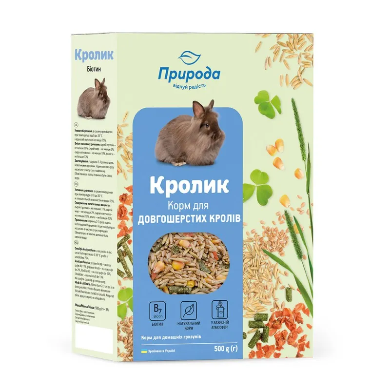 Корм Природа «Кролик + біотин», 500 г