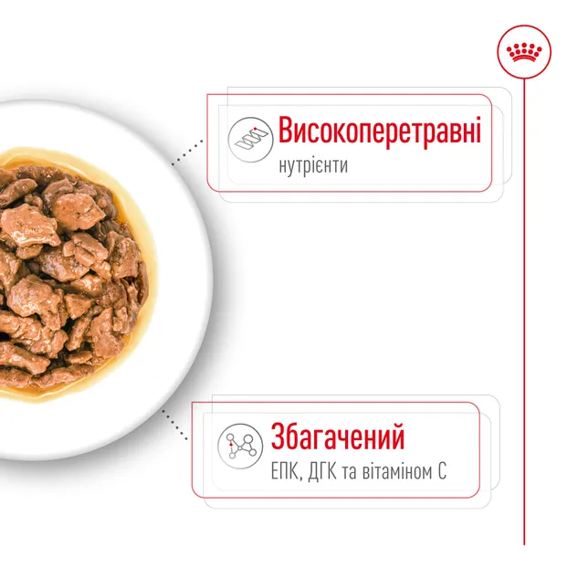 Royal Canin, X-Small Adult 0.085кг