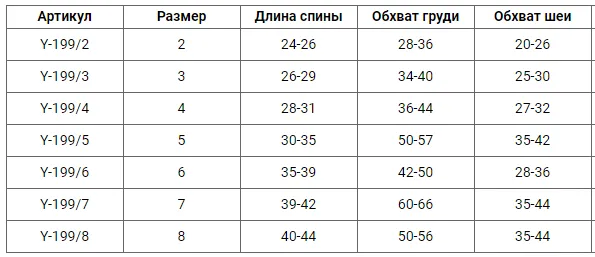 Толстовка Dream розмір 4 Y-199/4