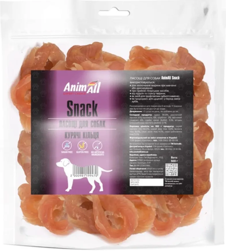 AnimAll Snack курячі кільця для собак 1кг 99470