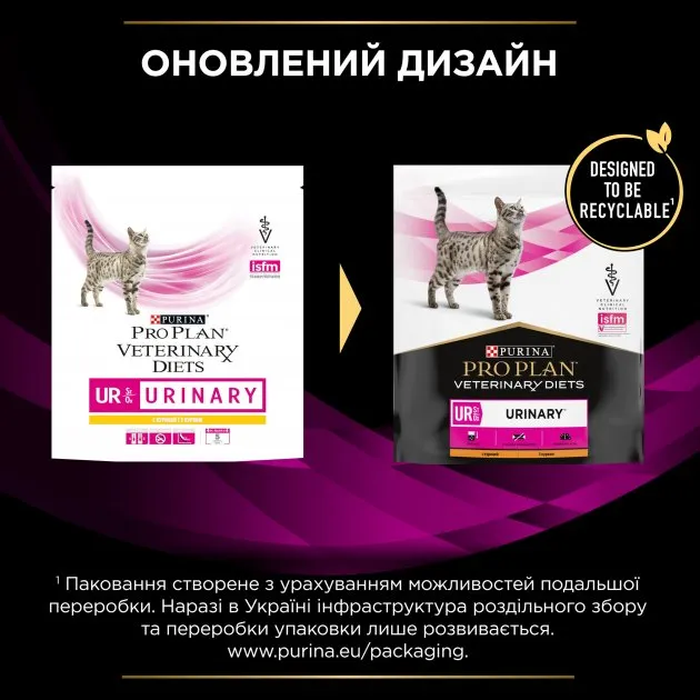 Pro Plan Veterinary Diets UR Urinary 350гр